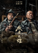 夜夜操天天艹